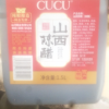 CUCU山西陈醋3斤调味品蘸饺子醋纯粮酿造1.5L晒单图