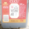 CUCU山西陈醋3斤调味品蘸饺子醋纯粮酿造1.5L晒单图