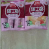 盼盼瑞士卷早餐面包休闲零食营养糕点小吃下午茶点心 草莓味240g -单包*2晒单图