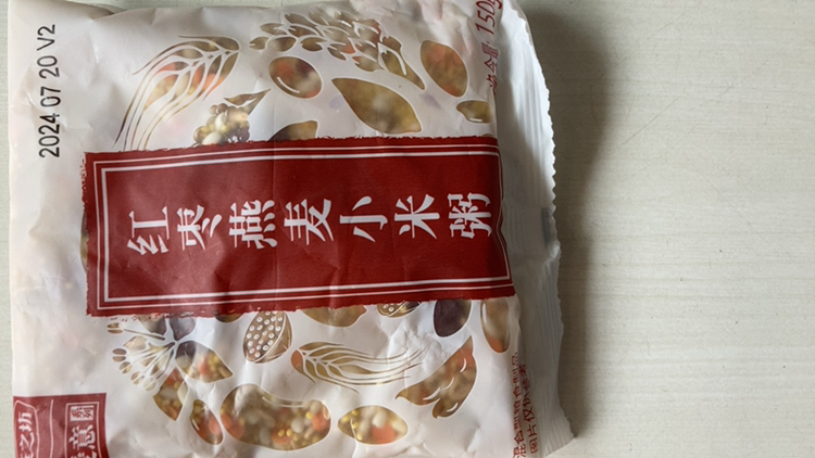 燕之坊五谷杂粮粥150g*10袋组合(绿豆*2+五黑*2+紫薯*2+红枣*2+红豆*2)五谷杂粮粗粮营养粥早餐组合原材料晒单图