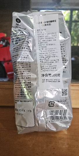 日本原装进口AGF煎系列咖啡豆200克浅度烘焙阿拉比卡咖啡豆晒单图