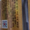 恒顺香醋三年陈580ml 调味料蘸食炒菜凉拌 酿造食醋 镇江特产陈醋晒单图