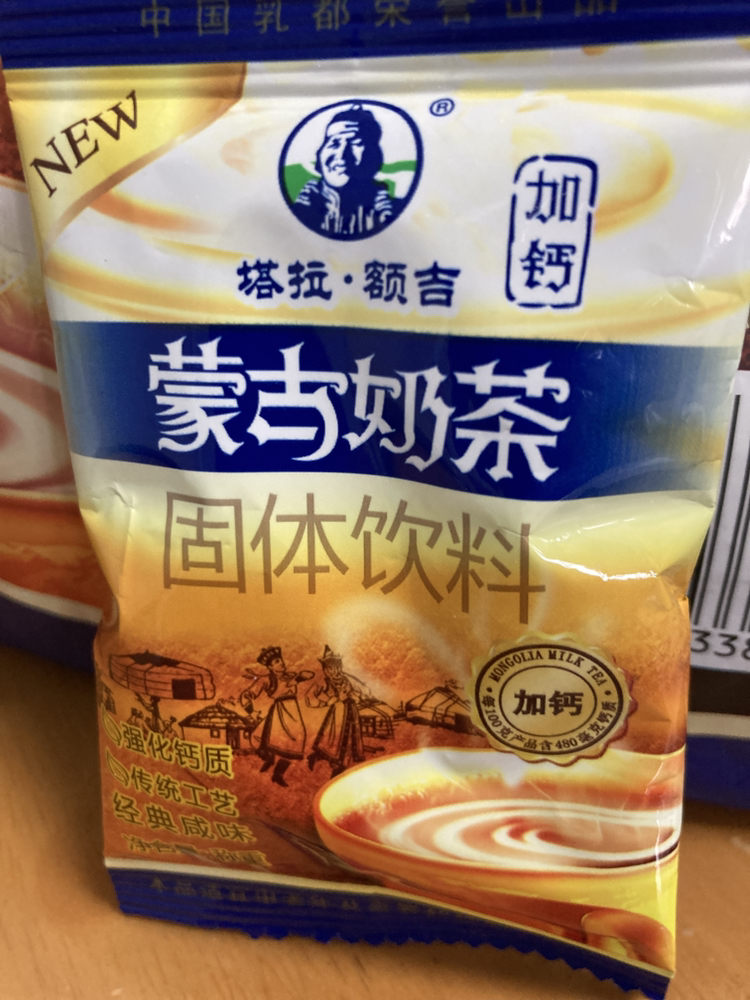 塔拉额吉加钙奶茶400g内蒙古奶茶粉咸味加钙奶茶袋装晒单图