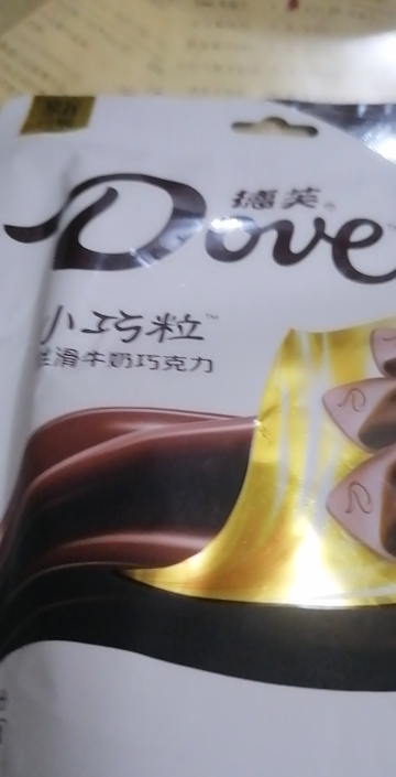 德芙(DOVE)巧克力84g袋装多种口味香浓黑巧克力晒单图