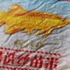 金龙鱼丝苗米优质南方大米5斤楚尊软香米2.5KG家用小袋装福利团购酥田推荐晒单图