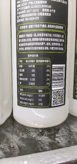 苏萨椰号100%椰子水 333ml*15瓶整箱装 天然电解质 快速补水晒单图