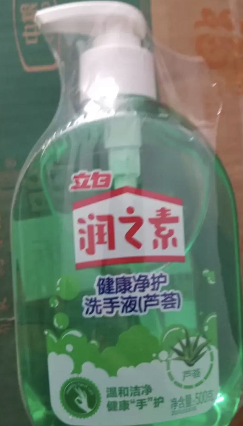 润之素护手香氛洗手液488g*2瓶滋润保湿天然精油香氛温和不刺激4重水活玻尿酸晒单图