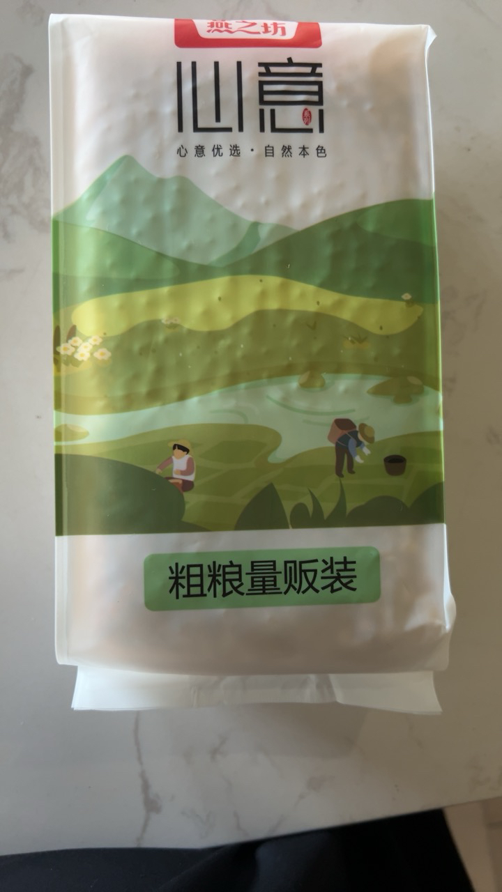 燕之坊黄豆1kg*2袋量贩装五谷杂粮粗粮粥饭豆浆原料晒单图