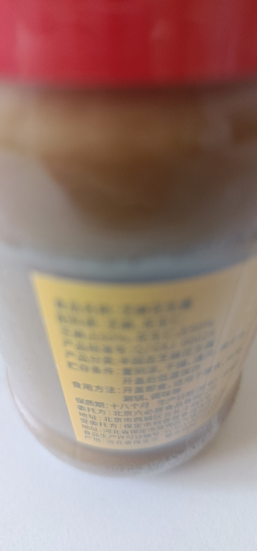 [大容积囤货]美的(Midea)301升 家商两用大冷冻力 多档调温节能省电单温冷柜冰柜BD/BC-301KM(E)晒单图