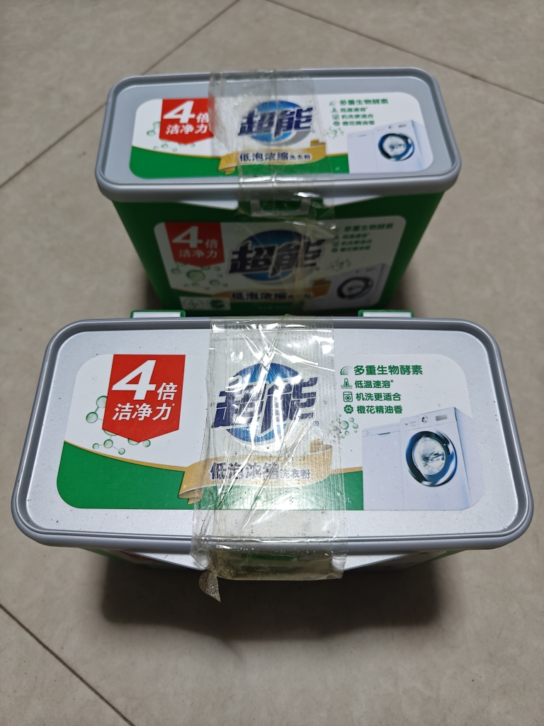 超能浓缩皂粉洗衣粉900g桶装低泡易漂手洗机洗专用实惠家庭装晒单图