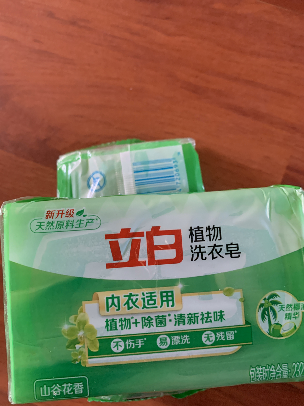 立白椰油精华香水柠檬皂226g*6大块易漂耐用型不伤手不伤衣祛异味晒单图