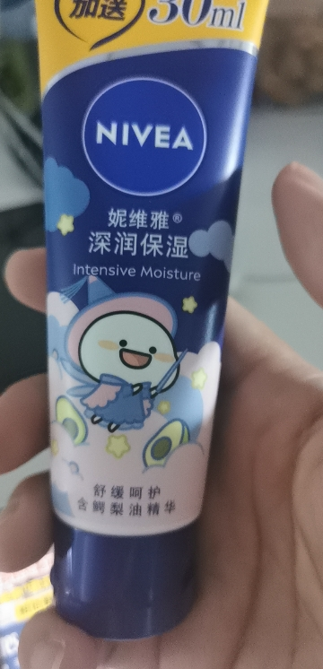 妮维雅NIVEA深层滋润护手霜50ml 保湿补水不粘腻晒单图