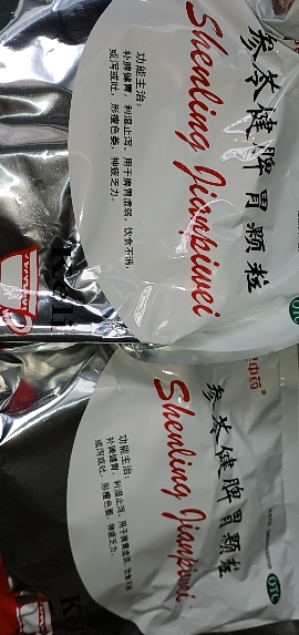 云昆 参苓健脾胃颗粒10g*10袋 补脾健胃 利湿止泻 脾胃虚弱 饮食不消 或泻或吐 昆中药晒单图