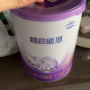 雀巢超启能恩2较大婴儿和幼儿配方奶粉 2段(6-12个月)850克晒单图