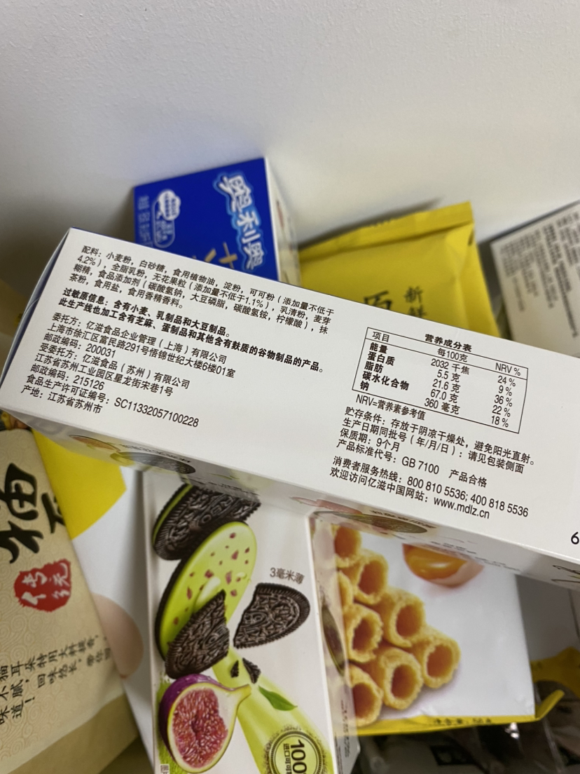 奥利奥薄脆轻巧夹心饼干95g*3盒装草莓香草抹茶儿童休闲下午茶零食(抹茶无花果味)晒单图