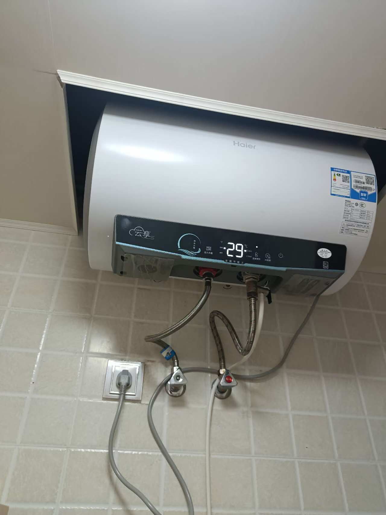海尔(Haier)电热水器50升3300W变频速热健康抑菌洗安全防电墙安全节能一级能效晒单图