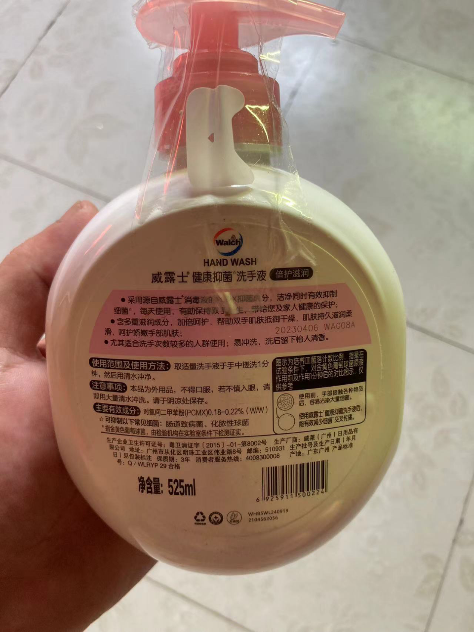 威露士(Walch)滋润抑菌洗手液525ml大瓶 杀菌99.9%清香洗护手 倍柔呵护晒单图