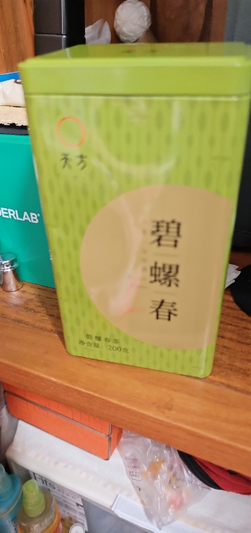 春茶新茶安徽天方茶叶200g听装碧螺春绿茶清香型苏州碧螺春产区小听装绿茶口粮茶晒单图