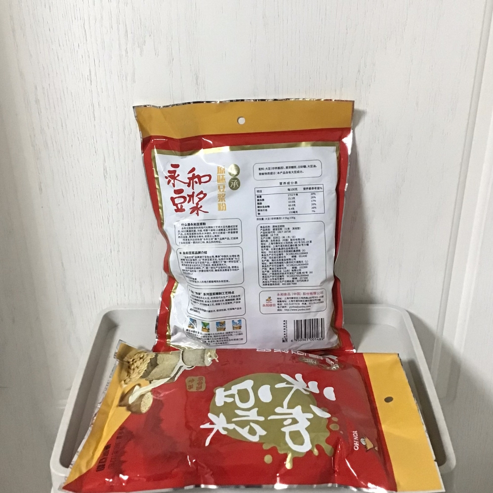 永和豆浆 经典原味豆浆粉 1200g*2 拉链袋 早餐燕麦搭档 (30g*80小包)晒单图