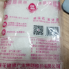 莲花味精100g 国货纯粮酿造无添加 99%高纯度不含盐 炒菜煲汤晒单图