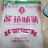 莲花味精100g 国货纯粮酿造无添加 99%高纯度不含盐 炒菜煲汤晒单图