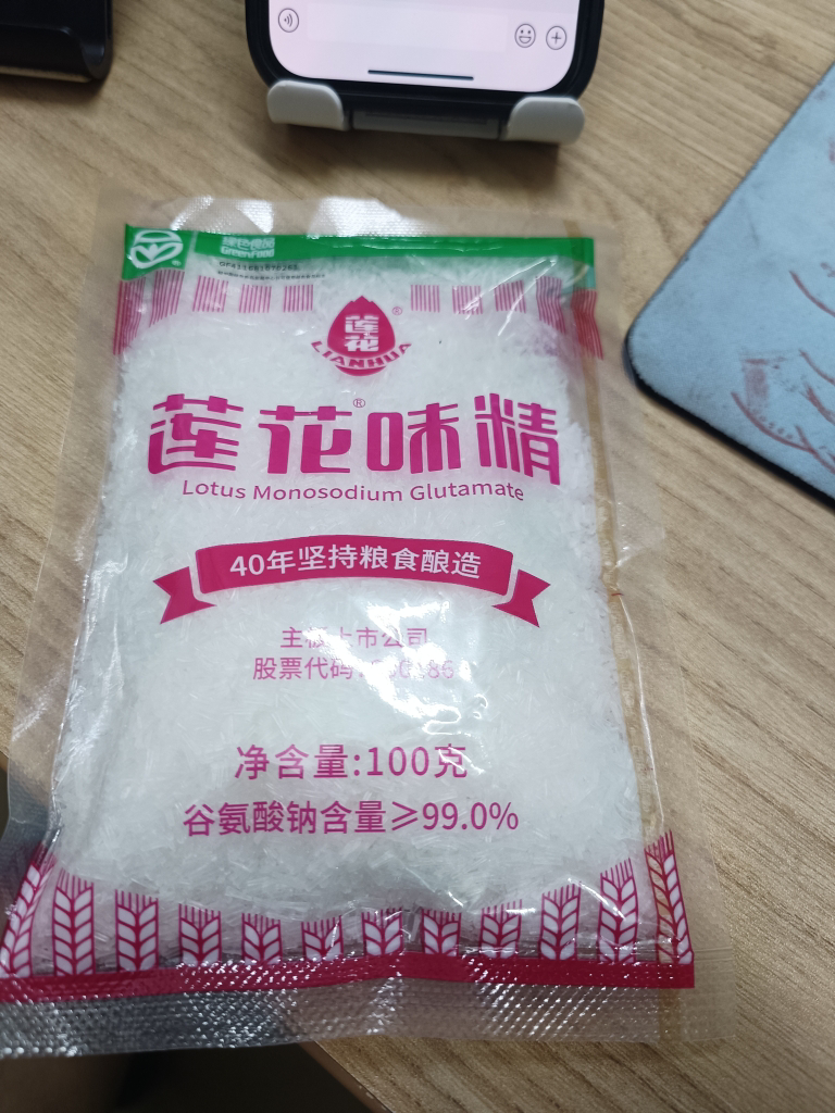 莲花味精100g 国货纯粮酿造无添加 99%高纯度不含盐 炒菜煲汤晒单图