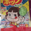 [8支]不二家棒棒糖50g袋装水果口味休闲儿童零食棒棒糖晒单图