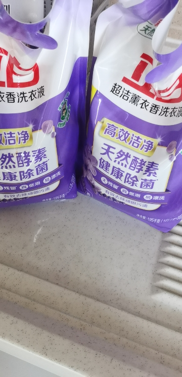 立白超洁薰衣香洗衣液1.95kg*2袋酵素洁净去顽渍持久留香晒单图