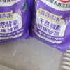 立白超洁薰衣香洗衣液1.95kg*2袋酵素洁净去顽渍持久留香晒单图