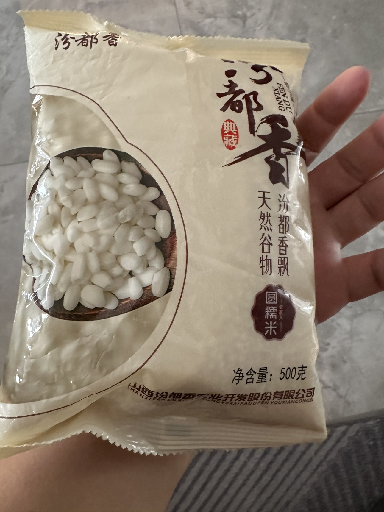 汾都香优质精选圆糯米500g*3袋白糯米小糯米晒单图