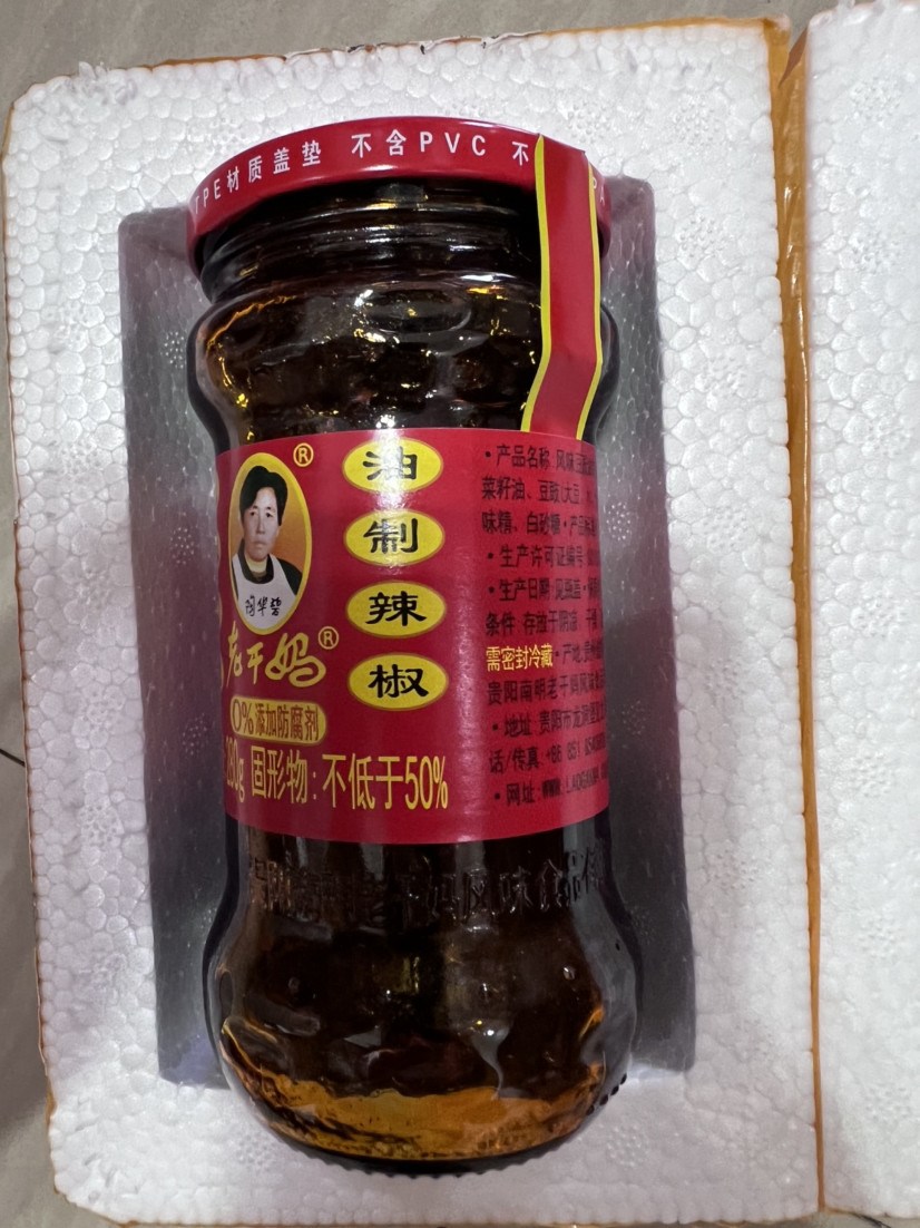 陶华碧老干妈 辣椒酱 风味豆豉油制辣椒 280g 贵州特产晒单图