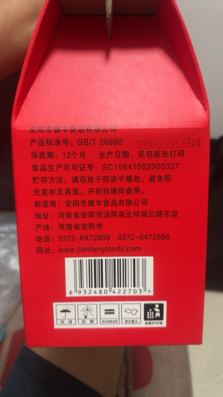 丹麦曲奇饼干独立包装食品零食礼盒大礼包回礼节日送礼盒1080克/盒晒单图