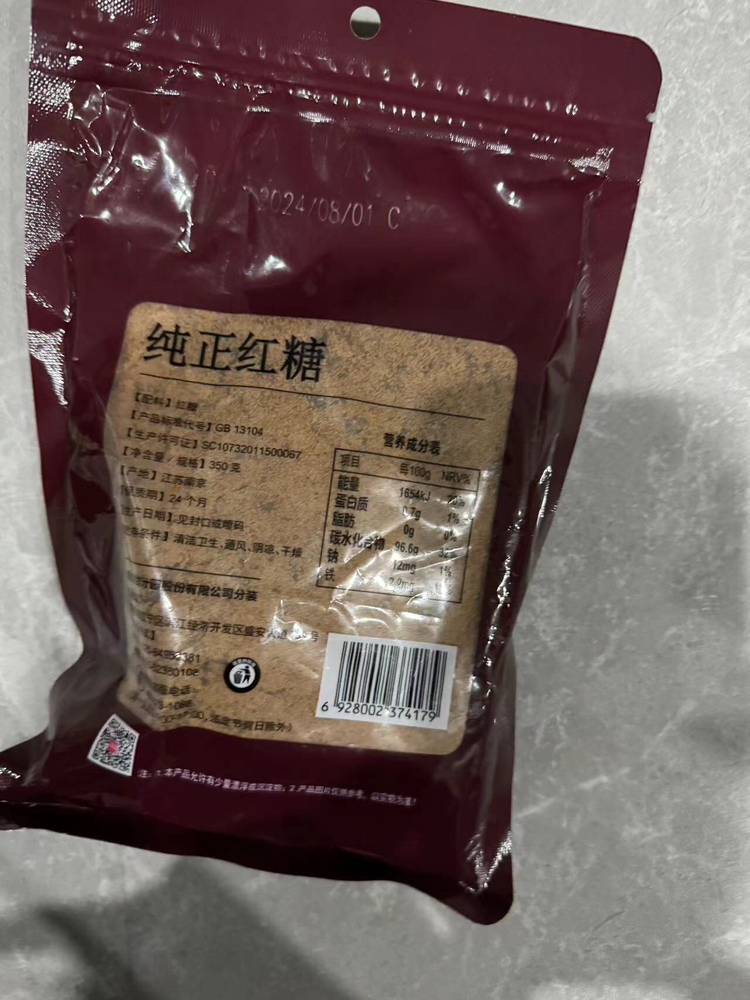 甘汁园纯正红糖粉350g 女生大姨妈袋装经期老红糖生理期月子红糖晒单图