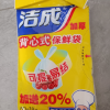洁成中号背心式保鲜袋 28*25cm*60+12只可提易结72只经济装晒单图