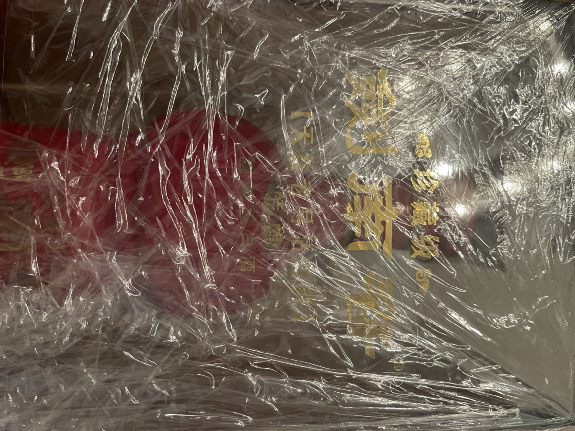 剑南春 珍藏级剑南春 浓香型白酒 500ml*1瓶 52度晒单图