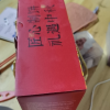 [6味12饼]国潮饼礼 刻凡匠心制饼礼遇中秋月饼礼盒720g (12枚广式)老式豆沙蛋黄广式月饼糕点点心散装零食小吃晒单图