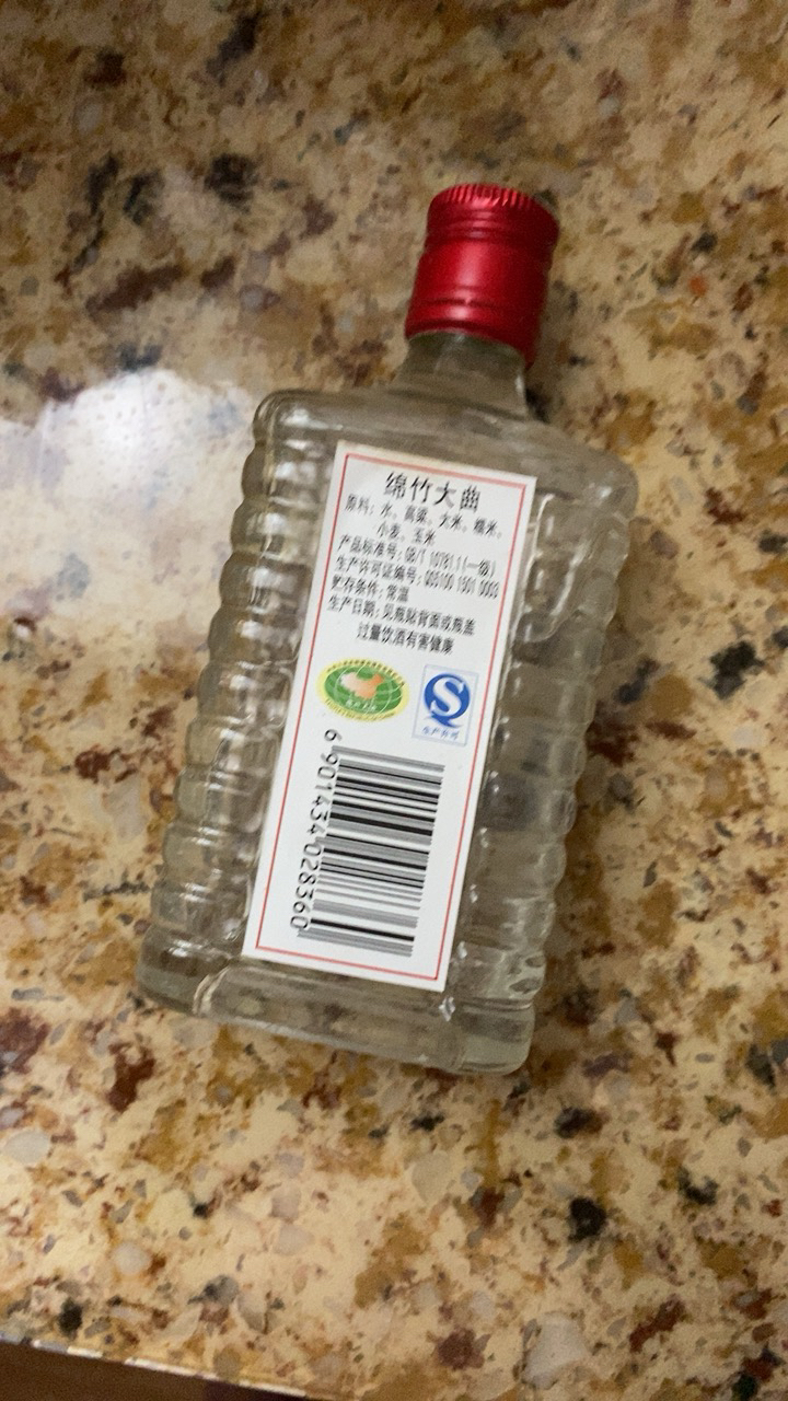 剑南春 绵竹大曲五谷版小酒42度100ml*2瓶光瓶 浓香型白酒晒单图