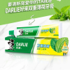 DARLIE好来(原黑人)双重薄荷牙膏家庭旅行装225g*3支 清新口气 防蛀固齿晒单图