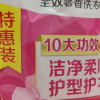 立白全效馨香洗衣液900g洁净柔顺护型护衣晒单图
