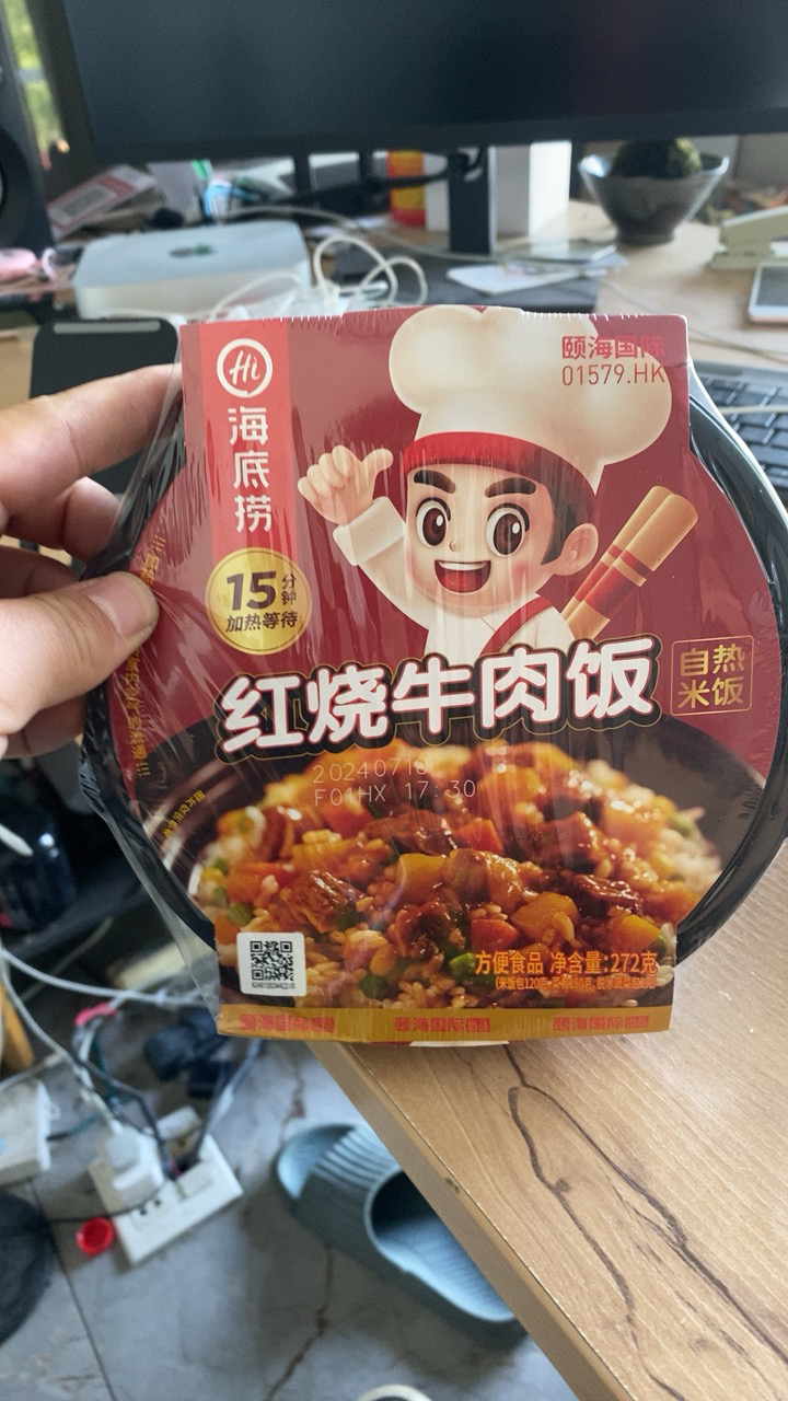 海底捞 红烧牛肉方便米饭272g 盒装 红烧牛肉味 自煮自热方便米饭晒单图