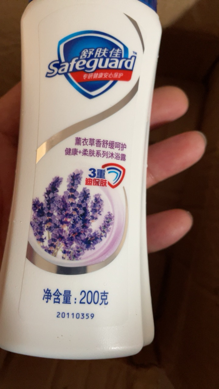 舒肤佳健康柔肤沐浴露薰衣草香180g 滋润保湿 男女士通用晒单图