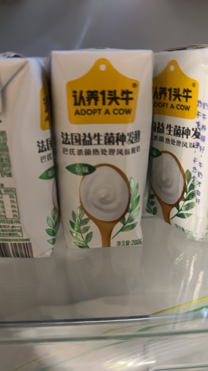 认养一头牛 风味酸牛奶200g*12盒 经典原味常温酸奶 儿童学生营养奶 一提装 整箱 进口益生菌 原奶新鲜发酵晒单图