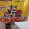 康师傅经典方便面番茄鸡蛋牛肉面5袋装五连包多口味香辣红烧牛肉夜宵泡面速食面正品整箱装晒单图