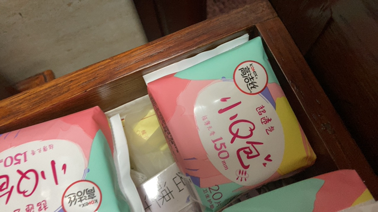 高洁丝小Q包120片护垫150mm20片*6包 丝薄/纤巧无香卫生巾迷你巾护垫晒单图