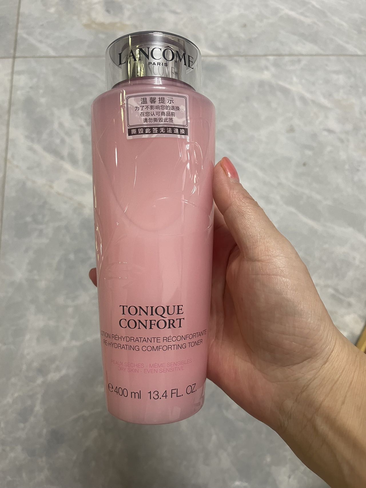 LANCÔME 兰蔻 玫瑰露清滢柔肤粉水 爽肤水400毫升 干皮真爱补水保湿大粉水晒单图