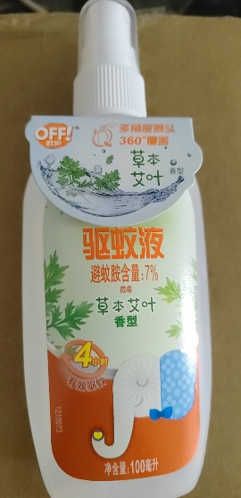 欧护佳儿护驱蚊喷雾 驱蚊液草本艾叶100ml孩童适用 防叮咬驱蚊液 户外驱蚊防蚊花露水晒单图