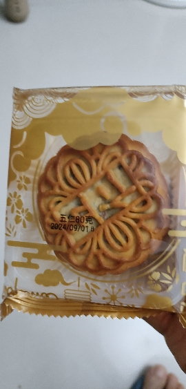 刻凡老式五仁味月饼400g中秋月饼传统广式糕点下午茶甜点中秋节零食小吃晒单图