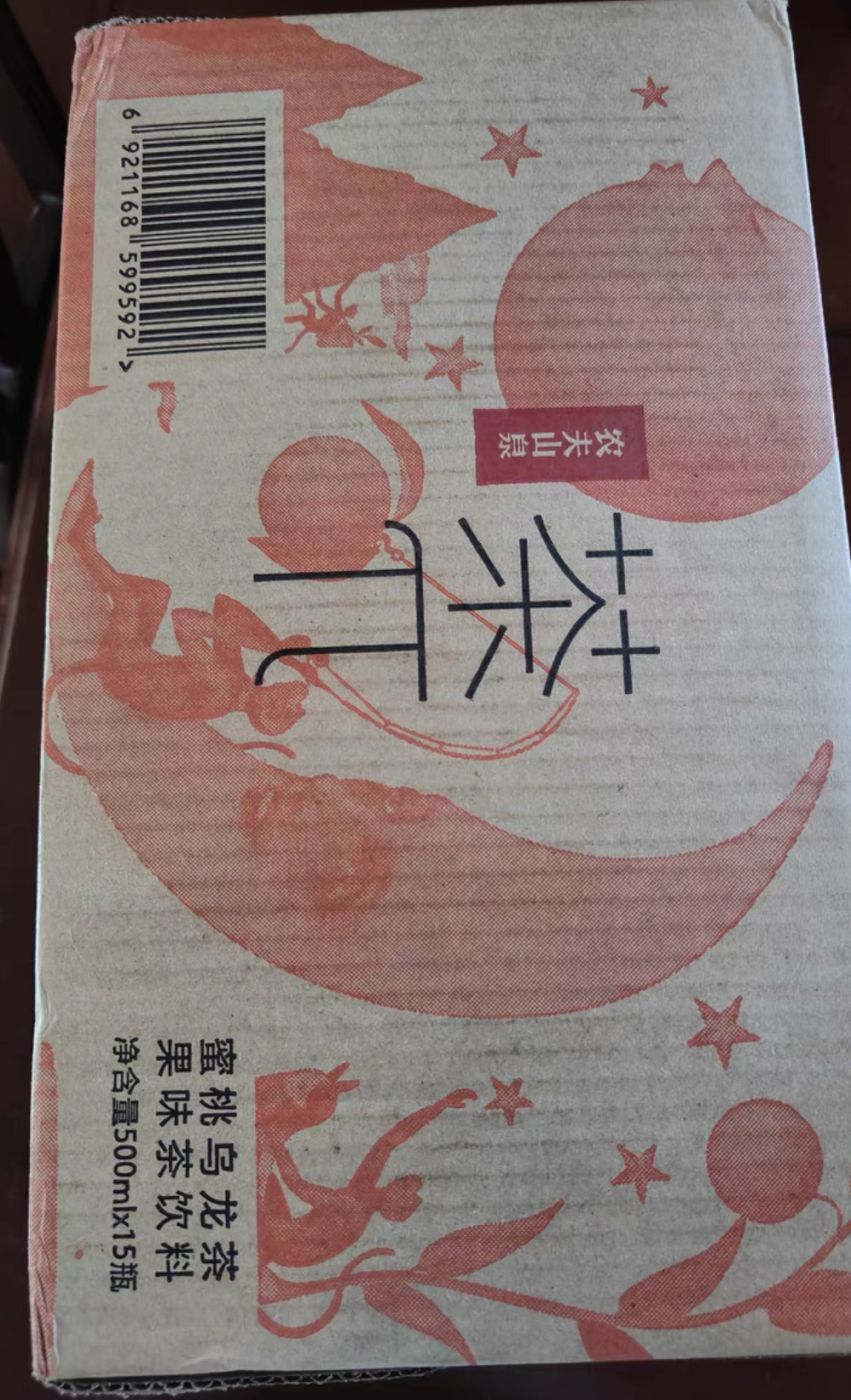 农夫山泉 茶π柠檬红茶500ml*15瓶 整箱晒单图