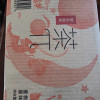 农夫山泉 茶π柠檬红茶500ml*15瓶 整箱晒单图