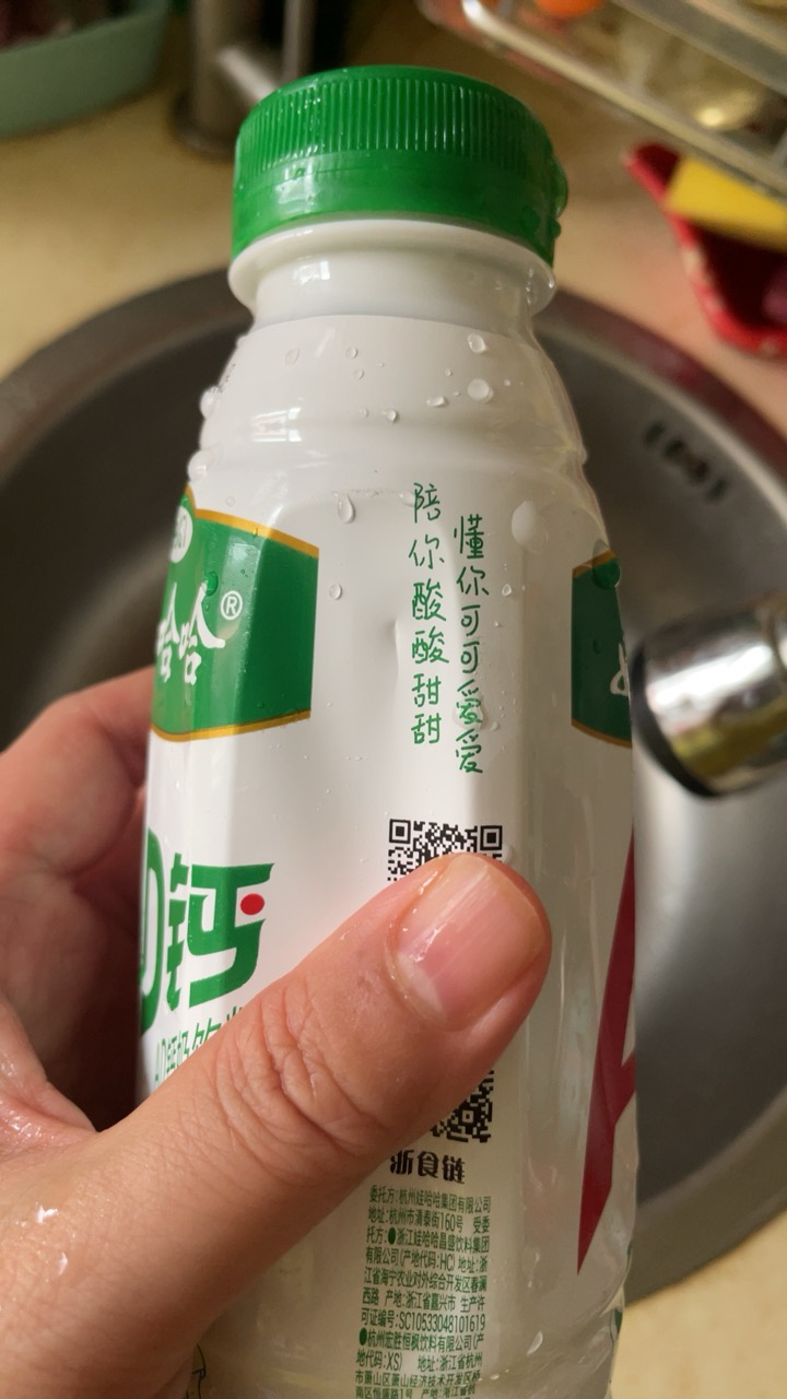 娃哈哈AD钙奶450ml*15瓶草莓味儿童营养早餐牛奶童年怀旧金典饮料晒单图